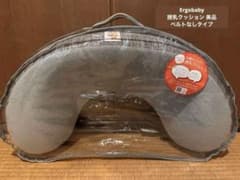 美品 エルゴベビー Ergobaby エルゴ 授乳クッションのサムネイル