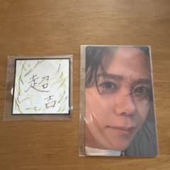 INI 藤牧京介 POPUP 第一弾 トレカ 7000円　xquare シールのサムネイル
