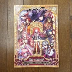 メギド72 the concert Princess