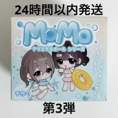 MoMo スクイーズ クリスタルボールシリーズ 海洋シリーズ 第3弾 替え袋付きのサムネイル