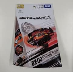 ベイブレードX フェニックスウイング メタルコート:ブラック