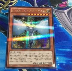 遊戯王 E・HERO オネスティ・ネオスのサムネイル