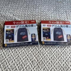 KIRIN 一番搾り EDWIN デニム風巾着 2個セットのサムネイル