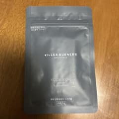 KILLER BURNER II サプリメント 45粒のサムネイル