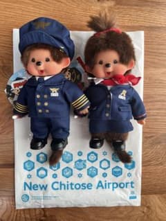 【24時間以内/匿名】希少 新千歳空港限定 モンチッチ パイロット CA 袋付① 最安値【24時間/匿名】希少 新千歳空港限定 モンチッチ パイロット