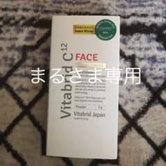 ビタブリッドC フェイス ブライトニング 3gのサムネイル