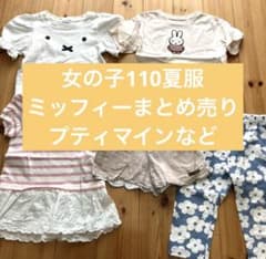 まとめ売り23点　女の子　春夏服　80.90 アウターあり　プティマイン プティマイン 女の子 夏服 80 90 まとめ売り - メルカリ