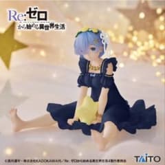 ギ*ス様 Re:ゼロから始める異世界生活 レムフィギュア Star Dreamy
