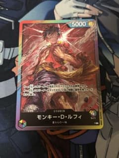 ワンピースカード モンキー・D・ルフィ L リーダー 8パックバトル