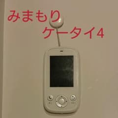みまもりケータイ4  601SI  ソフトバンクのサムネイル