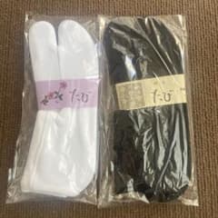 足袋 2足セット 白 22-24cm 黒 25-26cmのサムネイル