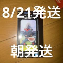 ドラゴンボール ワーコレ 少年期編2 ロボット(ウーロン変化)のサムネイル