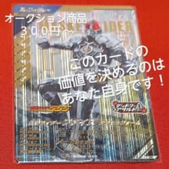 ぷ*ー様 ガンバレジェンズ SC05-025 LR 仮面ライダーファイズ アクセのサムネイル