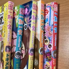 浜ちゃんさん専用2のサムネイル