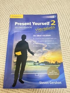 Present Yourself 2 Second Editionのサムネイル
