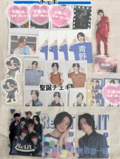 ReLIT りりっと リリット 青野精一郎 ハピカ チェキ アクスタ トレカ
