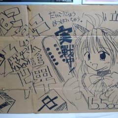 ねこねこソフト ねこねこ麻雀 みずいろ コミケ 販促看板 非売品 一点物