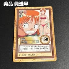 初期】 ワンピース カードダス ハイパーバトル ナミ 日光浴 C370 NAMI