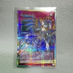 霊王の波動 プリシクオーバーフレームドミナスインパルス 遊戯王