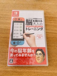 脳トレ Switchのサムネイル