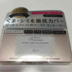 めろこさん専用のサムネイル