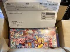 ポケモンセンター フクオカ スペシャルbox 納品書付きのサムネイル
