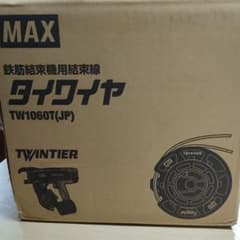 タイワイヤ　ジョー様専用のサムネイル