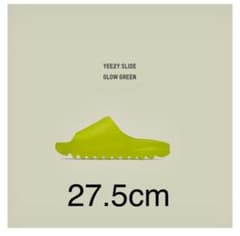 YEEZY SLIDES GLOW GREEN 27.5cmのサムネイル