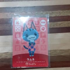 amiiboカード　ラムネのサムネイル