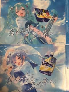 初音ミク 星街すいせい ロッテ クリアファイル 2種セット - メルカリ