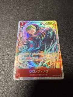 ロロノア・ゾロSR、サンジRパラレル 2枚セット - メルカリ