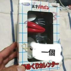 うなぎいぬ★オーダーページ★ 楽天市場】天才バカボン うなぎいぬの通販