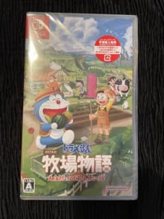 ドラえもん のび太の牧場物語 大自然の王国とみんなの家 Switch版のサムネイル