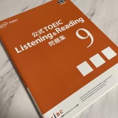 公式TOEIC Listening & Reading 問題集 9 - メルカリ