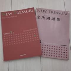 NEW TREASURE ENGLISH SERIES STAGE 1のサムネイル
