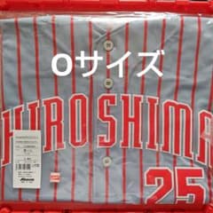 カープレジェンドユニフォーム新井貴浩選手2002-2006！Oサイズ！完売品！ カープレジェンドユニフォーム新井貴浩選手2002-2006！Oサイズ！完売品