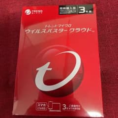 トレンドマイクロ ウイルスバスター クラウド 3年版のサムネイル