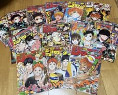 【まとめ売り】週刊少年ジャンプ おまけ サイン色紙 切り抜き 週刊少年ジャンプ表紙巻頭カラー切り抜き33枚セット - メルカリ