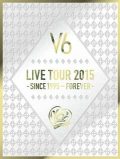 V6　LIVE TOUR 2015　初回限定A　DVDのサムネイル