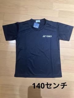ヨネックス 140センチのサムネイル