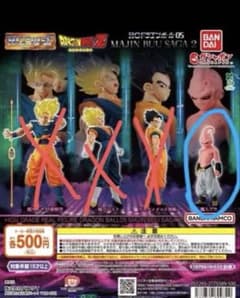 HG ドラゴンボール 05 魔人ブウのサムネイル