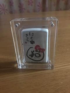 ハローキティ ジッポのサムネイル