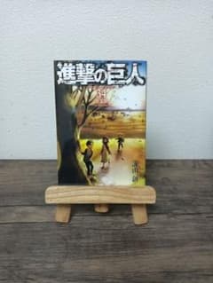 진격의 거인 최종권 특전 첨부