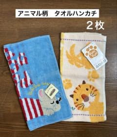 グーグーワールド わんこ ふわふわ無撚糸 ぷにぷにっち トラ タオル