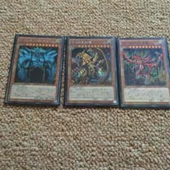 遊戯王専用出品のサムネイル