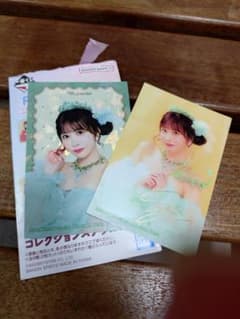 과일 지퍼 이치 반 쿠지 H 상 사쿠라이 유이 스티커 유이 찬
