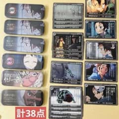 計38点】 鬼滅の刃 ダイニング お楽しみくじ まとめ売り - メルカリ