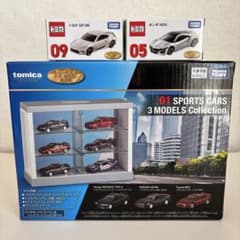 トミカくじ第3弾 01スポーツカー3モデル コレクション 05 09まとめ