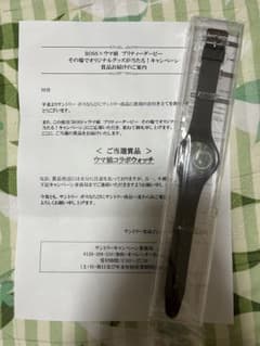 【新品未使用★当選品】サントリー　BOSS ウマ娘　シンボリクリスエス　腕時計 新品未使用☆当選品】サントリー BOSS ウマ娘シンボリクリスエス