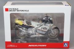 アオシマ スカイネット 1/12 Honda NSR250R SP ロスマンズ